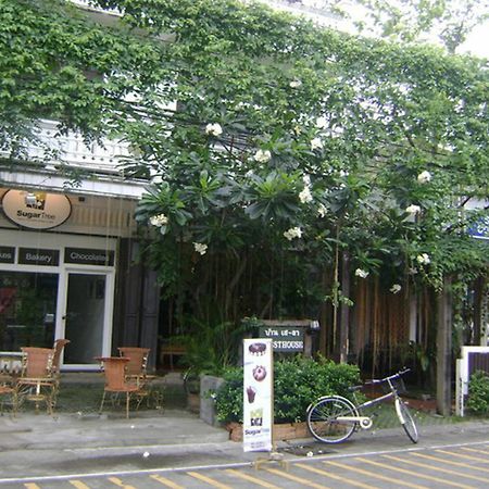 Baan Say-La Guest House Chiang Mai Ngoại thất bức ảnh