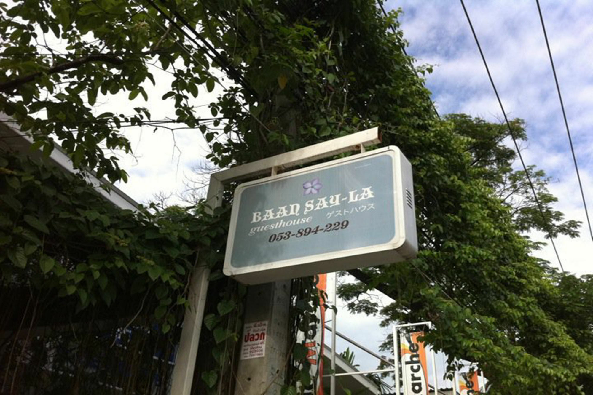 Baan Say-La Guest House Chiang Mai Ngoại thất bức ảnh